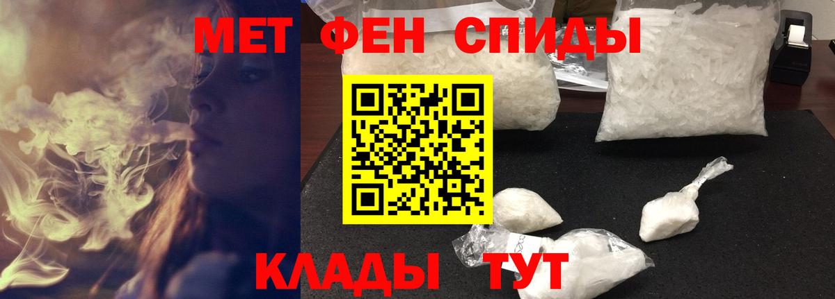 Амфетамин 98% Коркино