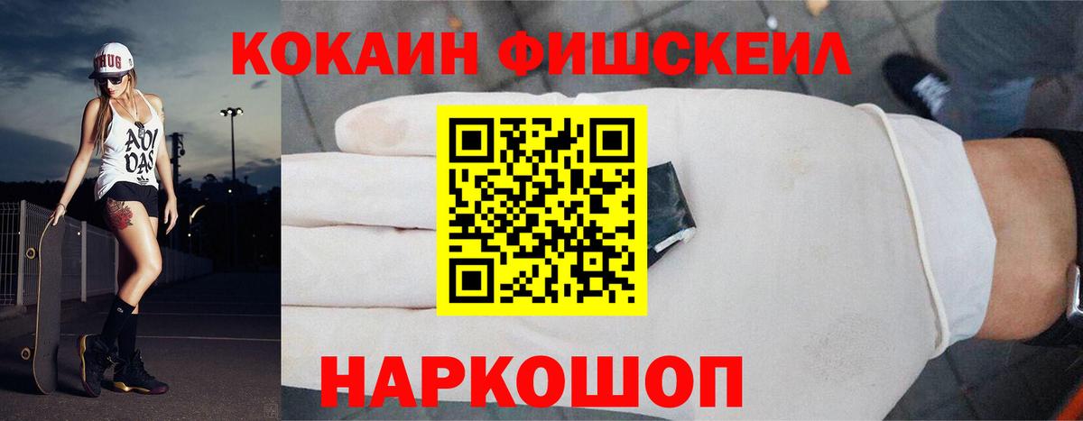 Cocaine 99% Коркино