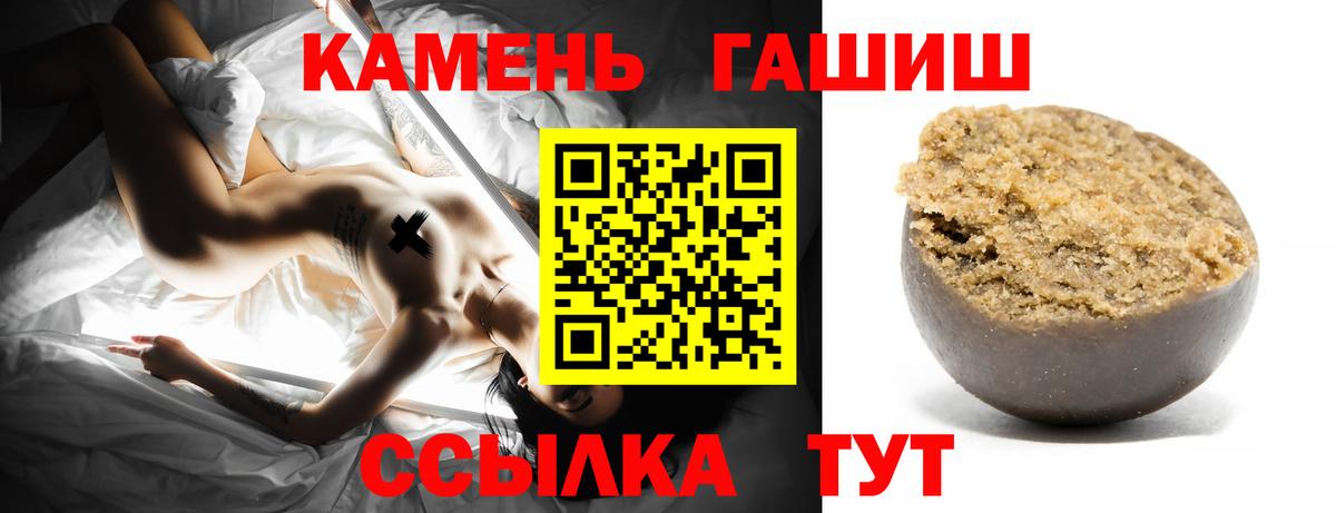 Гашиш AMNESIA HAZE  Вход с VPN  Коркино 