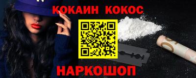 стаф Шахты