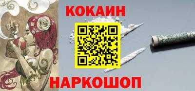 метадон Волгодонск