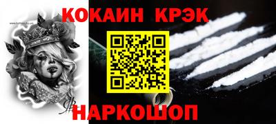 гашик Волжск