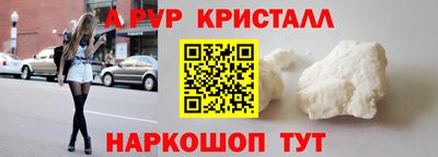 гашик Волжск