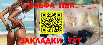 ГАЛЛЮЦИНОГЕННЫЕ ГРИБЫ Волжский