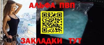 гашик Волжск