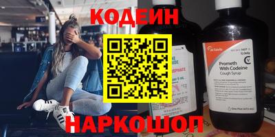метадон Волгодонск