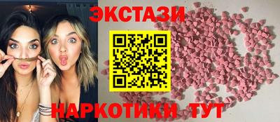 ГАЛЛЮЦИНОГЕННЫЕ ГРИБЫ Волжский