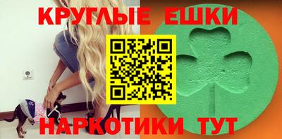 ГАЛЛЮЦИНОГЕННЫЕ ГРИБЫ Волжский