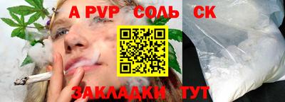 ГАЛЛЮЦИНОГЕННЫЕ ГРИБЫ Волжский