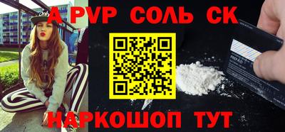 метадон Волгодонск