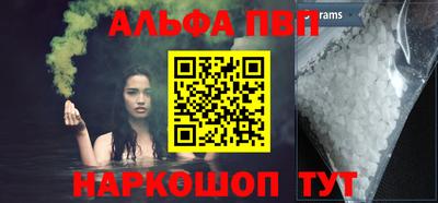 метадон Волгодонск