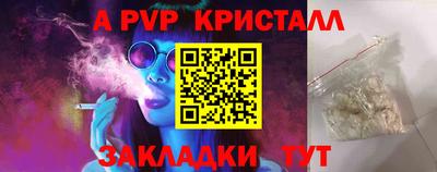 метадон Волгодонск