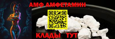 гашик Волжск