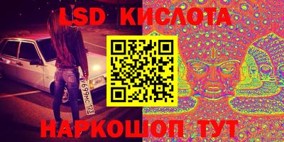 гашик Волжск