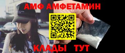 гашик Волжск