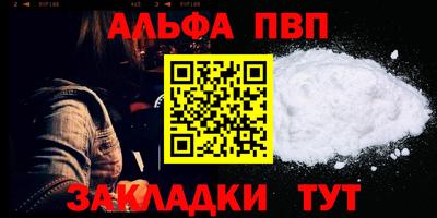 метадон Волгодонск