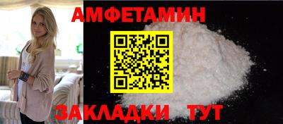 ГАЛЛЮЦИНОГЕННЫЕ ГРИБЫ Волжский