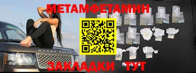 метадон Котовск