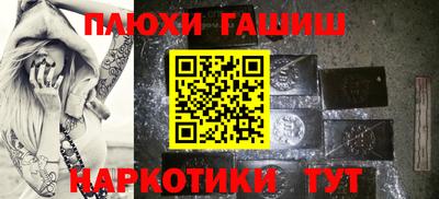 гашик Волжск