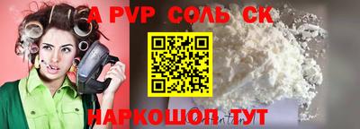 ГАЛЛЮЦИНОГЕННЫЕ ГРИБЫ Волжский