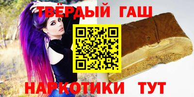 Альфа ПВП Красноармейск