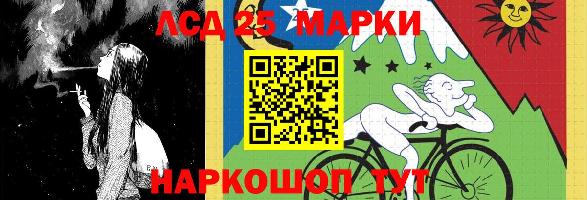 Лсд 25 экстази кислота  Лсд 25 экстази ecstasy  Коркино  Вход с VPN 