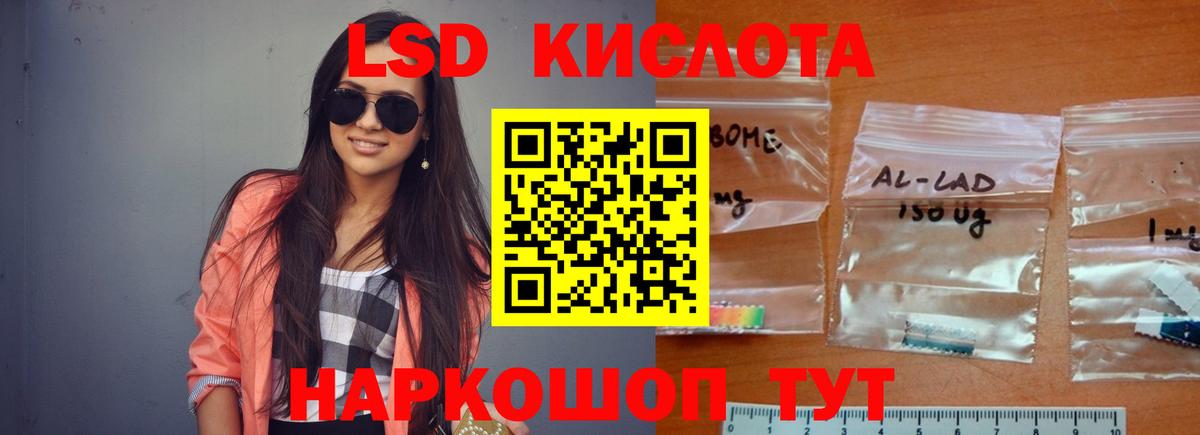 Лсд 25 экстази ecstasy Коркино
