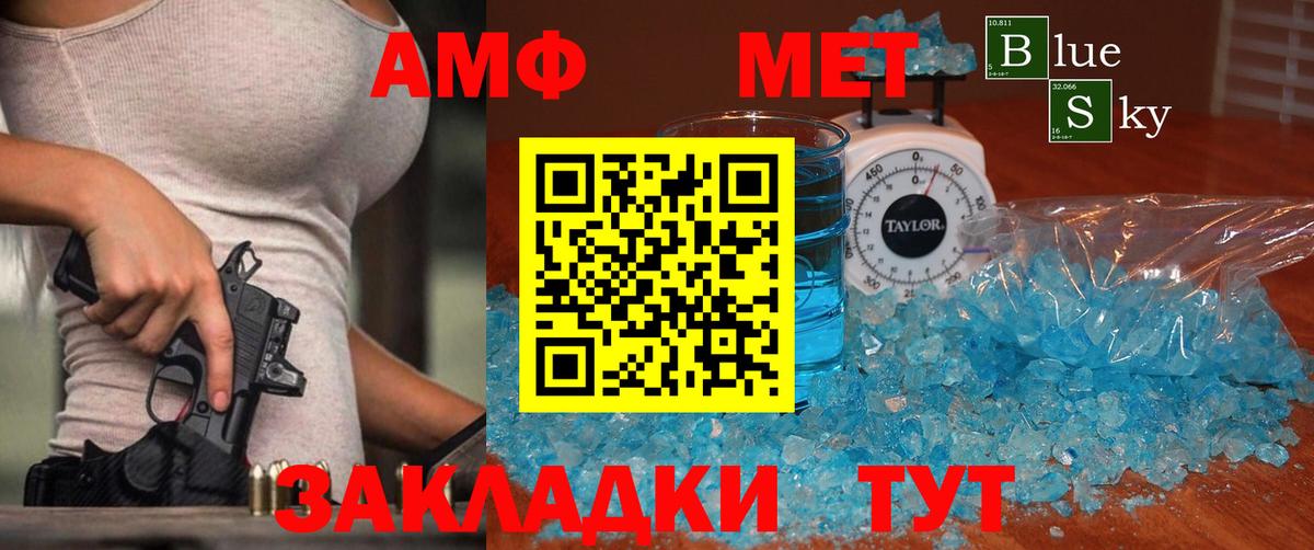 Коркино  Первитин винт  Вход с VPN 
