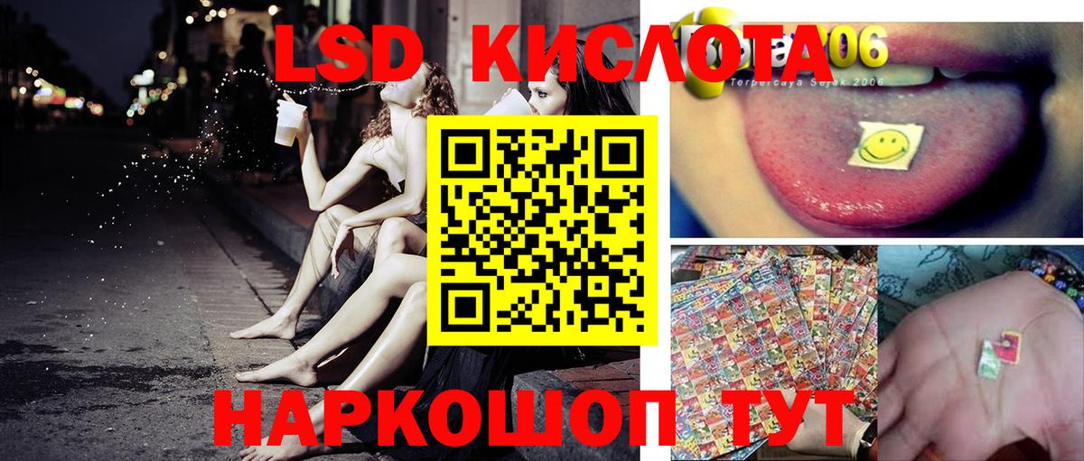 Наркотические марки 1,8мг  Марки N-bome  закладки  Вход с VPN  Коркино 