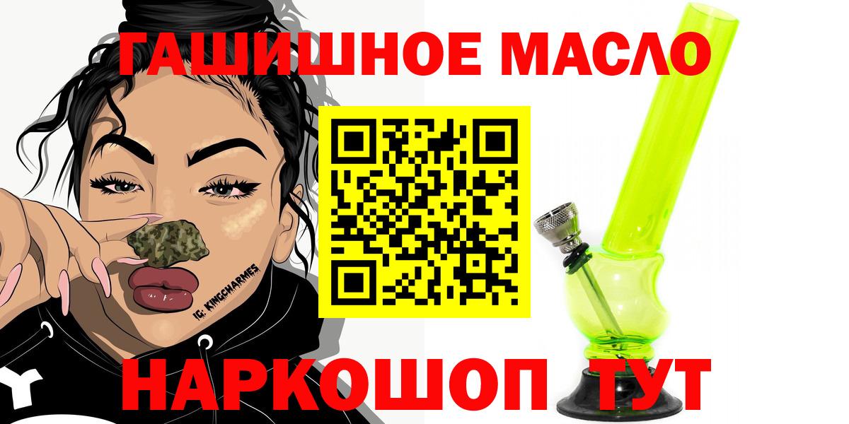 Коркино  Гашиш  Кокаин  Альфа ПВП СОЛЬ кристаллы  Гашиш  Вход с VPN  Меф кристаллы  МАРИХУАНА 