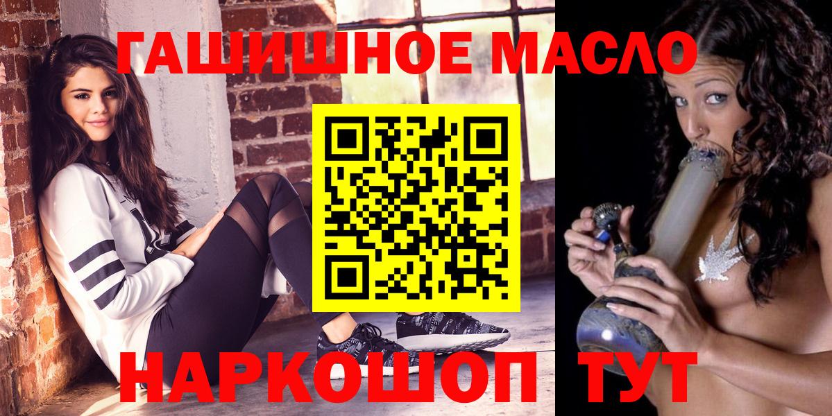 Дистиллят ТГК вейп Коркино