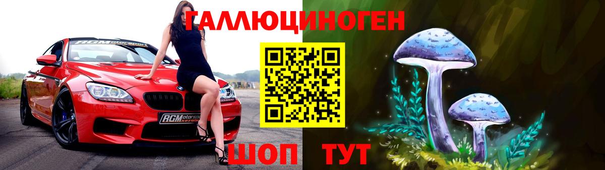 Коркино  Галлюциногенные грибы Cubensis  купить   Вход с VPN 