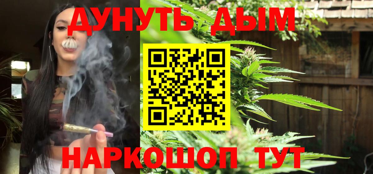 Конопля Ganja Коркино