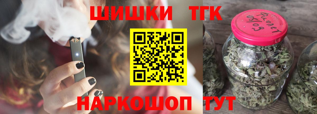 Марихуана Bruce Banner  Марихуана LSD WEED  Коркино  Шишки марихуана MAZAR  Вход с VPN  Канабис тримм 